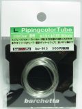 bp913  L カラ―チューブ 透明  外径φ0.9  内径0.65　80cm