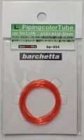 bp934 L カラ―チューブ ピンク Pink  外径φ0.9/内径0.65/80cm