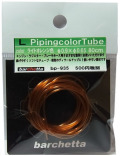 bp935 L カラ―チューブ ライトオレンジ LightOrenge  外径φ0.9/内径0.65/80cm