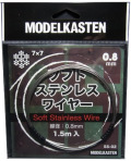 bp946 ソフトステンレスワイヤー線径0.8mm 1.5M ：Soft StainlessWire (SS-02)