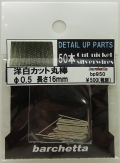 bp950 洋白カット丸棒　φ0.5　長さ16mm 50本入り
