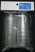 bp989 調色ミニカップ　100ml  10個入り　メモリ付き