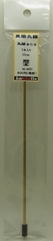 bpmt007  　真鍮線　　丸棒　φ0.9　20cm  5本入り