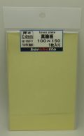 bpmtp011   0.4mm  真鍮板　 サイズ100mm×150mm　１枚入り 　(brass)