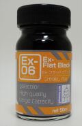 EX06  EXフラットブラック　　Ex-Flat　Black　50ml