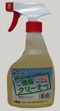 fm19006  離形剤の洗浄用 ご機嫌クリーナー 内容量400ml