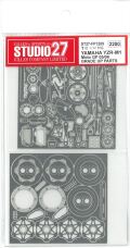 FP1209 1/12 YZR-M1 MotoGP 05/06  Upgrade Parts  （T社1/12対応）