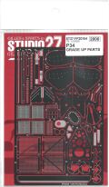 FP20164 1/20 P34 GRADE UP PARTS（T社1/20 P34 1977対応）