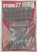 FP20191 1/20 P34 1977 BRAKE PARTS SET(T社1/20対応）