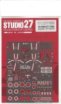 FP24249  1/24 RENAULT5 TURBU  GRADE UP PARTS (T社1/24 RENAULT5 TURBU 対応）