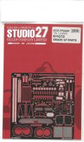 FP24261 1/24  911GT2  GRADE UP PARTS  (T社1/24対応）