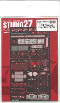 FP24268  1/24 Stratos Upgrade Parts (T社1/24対応）