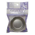 G-24 ペイントカップ　5皿   　ガイアノーツ 塗料ツール