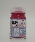 G034 純色マゼンタ  　15ml 　