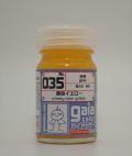 G035  純色イエロー  　15ml 　