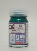 G036 純色グリーン  　15ml 　