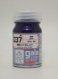G037 純色バイオレット  　15ml 　