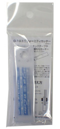 G20a ユニフォーミティカッター用スペアブレード（替刃） 6枚入り