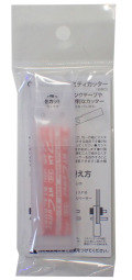 G20b ユニフォーミティカッター用プラスチックカッター刃 6枚入り