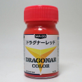 MA-03 ドラグナーレッド 15ml ガイアノーツ ラッカー 塗料 プラモデル 機甲戦記ドラグナー