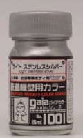 ga1001.JPG