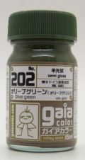 ga202.JPG