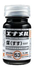 GE53  エナメル 煤（すす）　　10ml