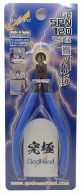 GH-SPN-120アルティメットニッパー5.0 プラモデルゲート専用片刃ニッパー(ゴッドハンド)