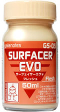 GS05 サーフェイサーエヴォフレッシュ 50ml