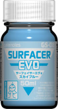 GS08 サーフェイサーエヴォ スカイブルー 50ml