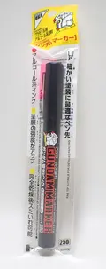 ガンダムマーカー ガンダム蛍光ピンク【GSIクレオス ガンプラ 塗装用 アルコール系塗料 GM14】
