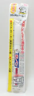 ガンダムマーカー消しペン【GSIクレオス ガンプラ 塗装用 アルコール系塗料 GM300】