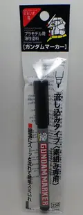 ガンダムマーカー 流し込みスミ入れペン グレー【GSIクレオス GM302P】