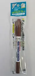 ガンダムマーカー リアルタッチマーカー リアルタッチブラウン1 GSIクレオス GM407