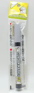 ガンダムマーカーEX MEPE ホロイエロー【GSIクレオス ガンプラ 塗装用 メタリック塗料原料 XGM203】