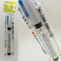 ガンダムマーカーEX 光の翼ホロブルー【GSIクレオス ガンプラ 塗装用 メタリック塗料原料 XGM204】