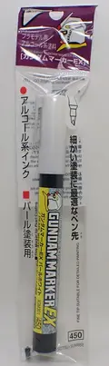 ガンダムマーカーEX パールホワイト GSIクレオス ガンプラ 塗装用 パールカラー XGM30