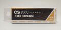 HCF0280  CSヤスリ #280  75ｘ25mm 紙ヤスリ 10枚入  裏面糊仕様 《ARGOFILE》