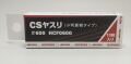 HCF0600  CSヤスリ #600  75ｘ25mm 紙ヤスリ 10枚入  裏面糊仕様 《ARGOFILE》