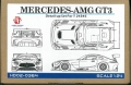 hd02-0364 1/24 メルセデス AMG GT3 ディティールアップセット (タミヤ対応)