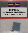 HD07-0045  1/24 Shaft Nut For Nissan GTR Racing