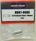 HD07-0086 1/24 Exhaust Exhaust Plpet (Φ86ｍｍ）２PCS【HOBBY　DESIGN】