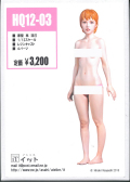 it12-HQ12-03　1/12   atelierIT 　情景フィギュア