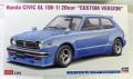 1/24 ホンダ シビック GL （SB-1） 2ドア カスタムバージョン ハセガワ 自動車 プラモデル 限定 20773