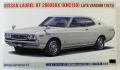 1/24 ローレル HT 2000SGX KHC130 後期型 1973 ハセガワ 自動車 プラモデル HC67