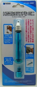 HT-324 HGマルチハンドル ミニビットのサイズ：0.3～3.2mm
