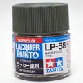LP-58 NATOグリーン タミヤカラー ラッカー塗料 item82158