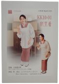 KK10-01　1/10 割烹着 　atelierIT