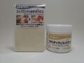 koyoset02 NEWサンライト プラスチック用 コンパウンドクロスセット 100g (光陽社)