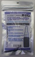 m-07Gn 瞬間カラーパテ　グレー　内容量 ：20g